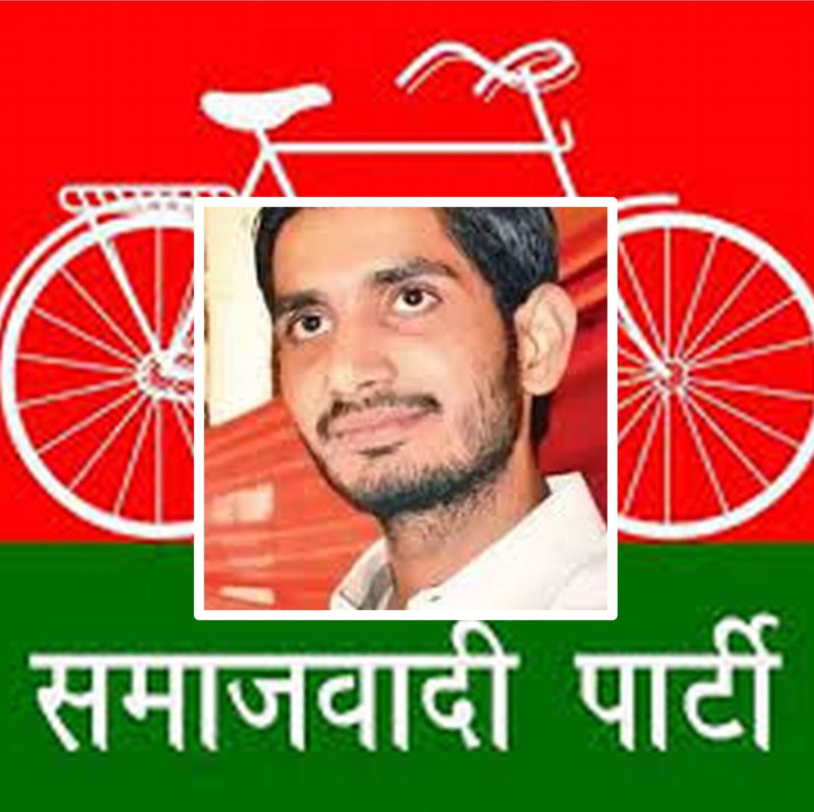 11.80 करोड़ की संपत्ति है सपा प्रत्याशी आदित्य के पास, 2.42 करोड़ की जमीन के भी हैं मालिक