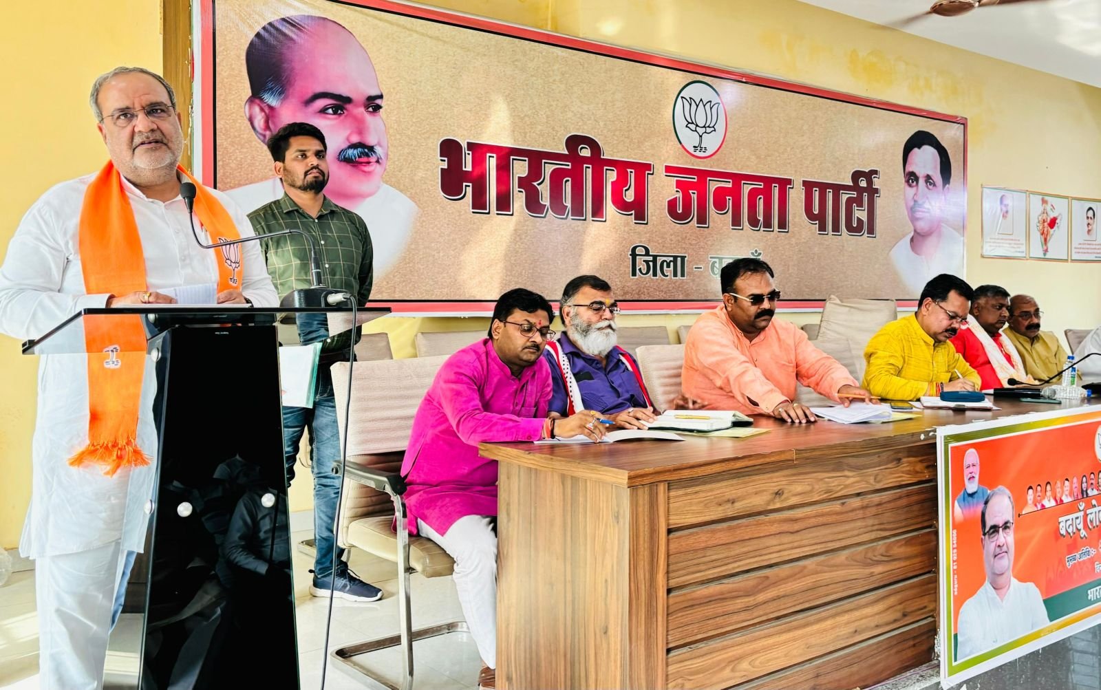 सीटें आएंगी चार सौ पार, होगा भ्रष्टाचारी गठबंधन का बंटाधारः भूपेंद्र