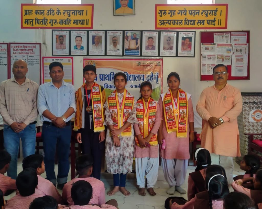 अब सरकार देगी छात्रवृत्ति, इस स्कूल के चार बच्चों ने बनाया मेरिट लिस्ट में स्थान