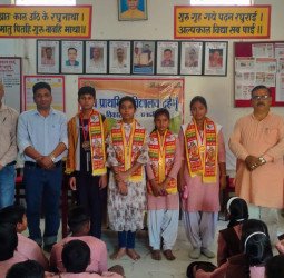 अब सरकार देगी छात्रवृत्ति, इस स्कूल के चार बच्चों ने बनाया मेरिट लिस्ट में स्थान