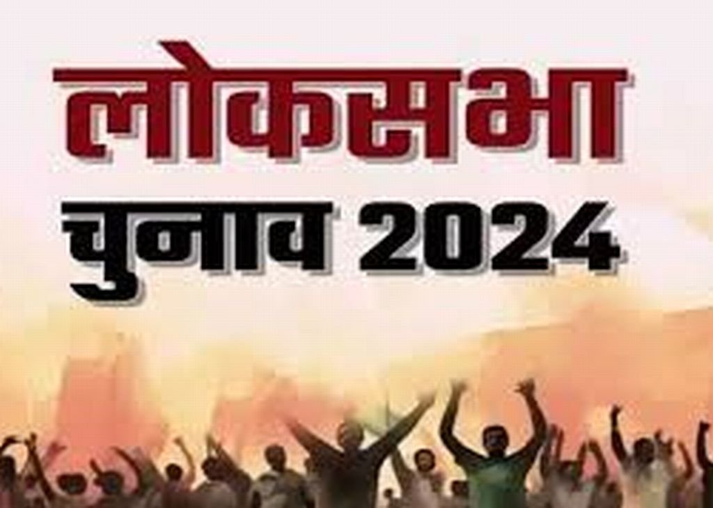 इन्हें भी जान लें....सपा, भाजपा और बसपा के अलावा ये हैं चुनाव मैदान में