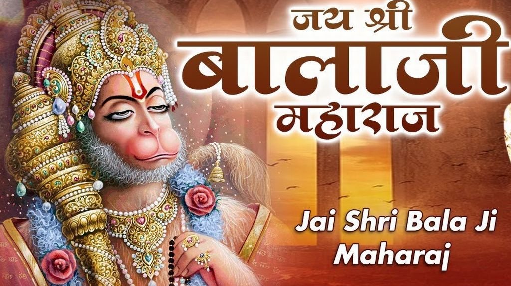 यहां धूमधाम से मनेगा बालाजी महाराज का जन्मोत्सव...भक्त आएं और पुण्य कमाएं