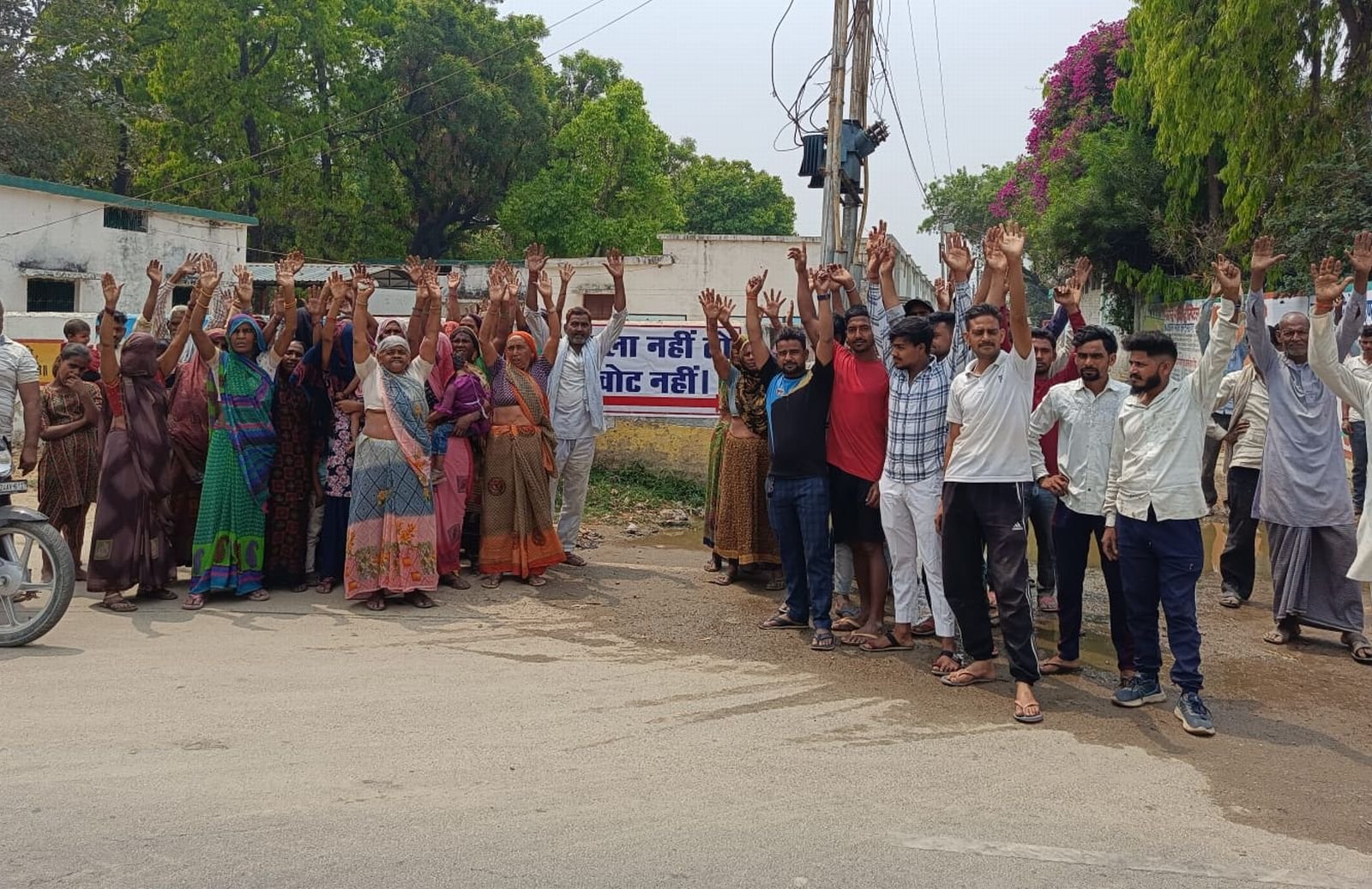 उझानी के हजरतगंज में भी विरोध, नाला नहीं तो वोट नहीं