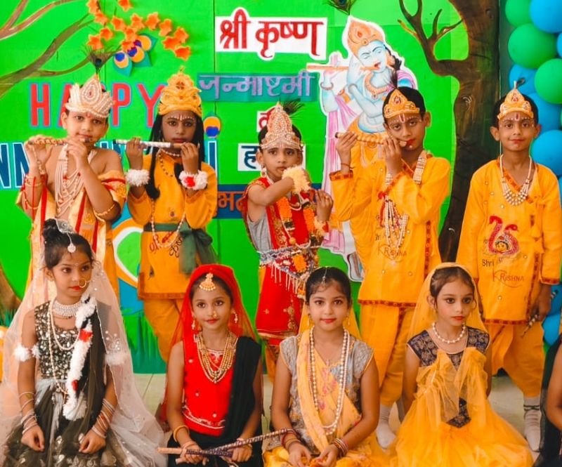 लॉर्ड कृष्णा इंटरनेशनल स्कूल में धूमधाम से मनाई गई जन्माष्टमी