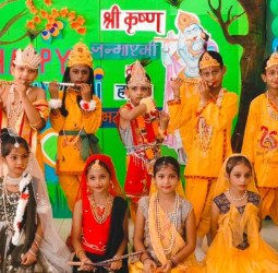 लॉर्ड कृष्णा इंटरनेशनल स्कूल में धूमधाम से मनाई गई जन्माष्टमी