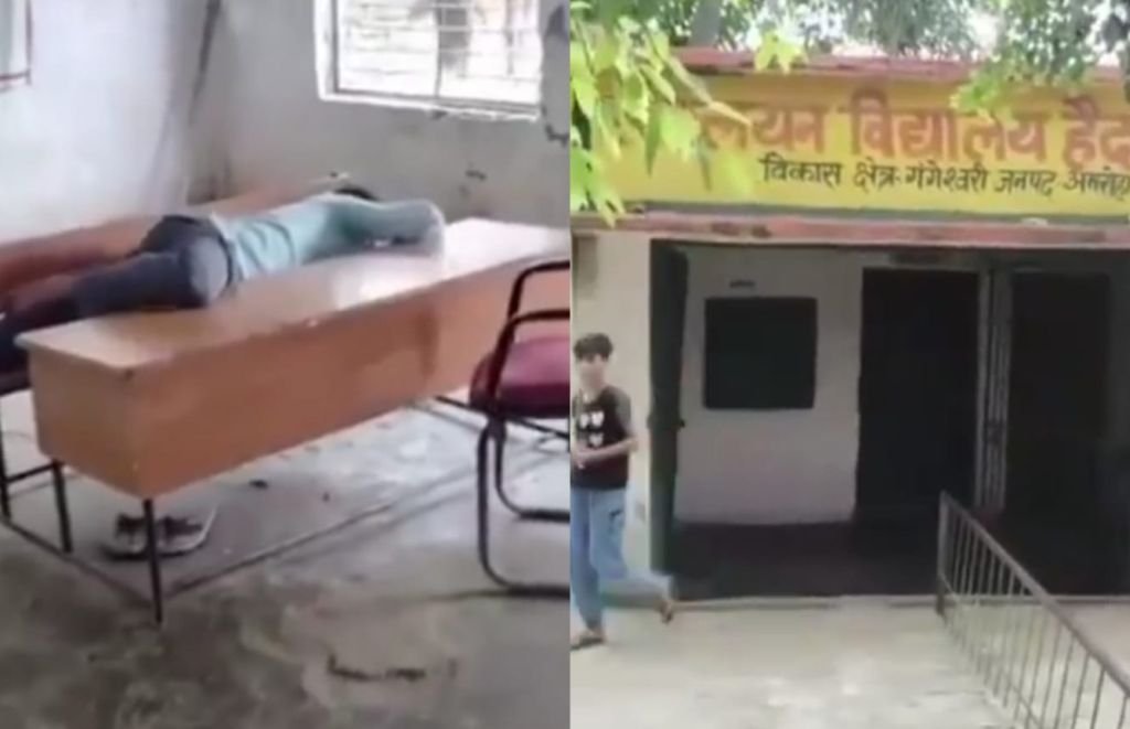 स्कूल में टांगे फैलाकर सो गए 'गुरुजी' ...अभिभावक ने वीडियो बनाकर कर दी वायरल