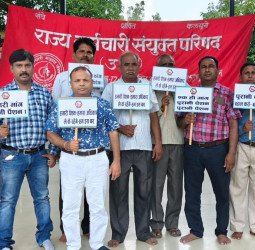 कर्मचारी बोले- 'जो पेंशन की बात करेगा, वही देश पर राज करेगा'