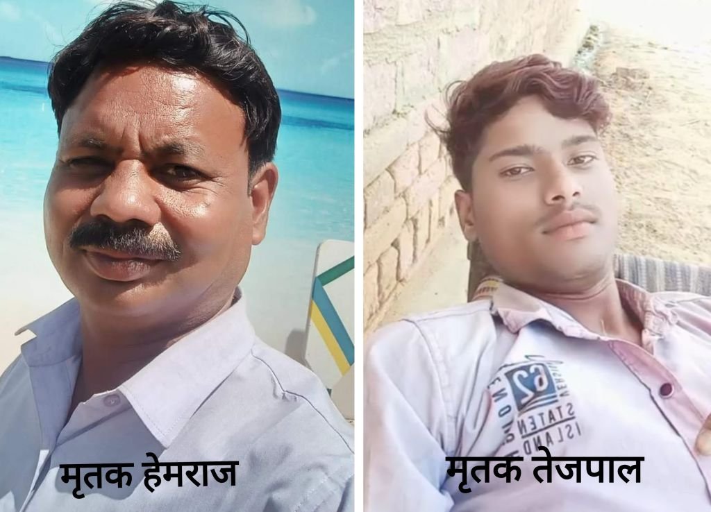 आमने सामने से भिड़ गईं दो बाइक...दो की जान गई