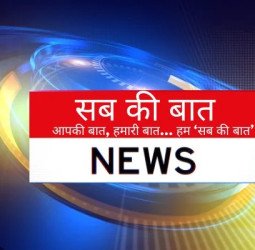 सेवानिवृत्ति से पूर्व नहीं लगाई वित्तीय अधिकारों पर रोक