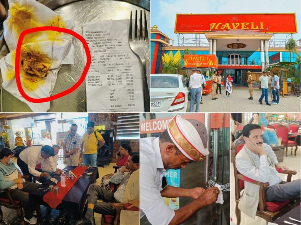 अफसर ने खाने में दिया पनीर का ऑर्डर...खाना शुरू किया, तो सामने आ गई हड्डी, फिर हुआ यह