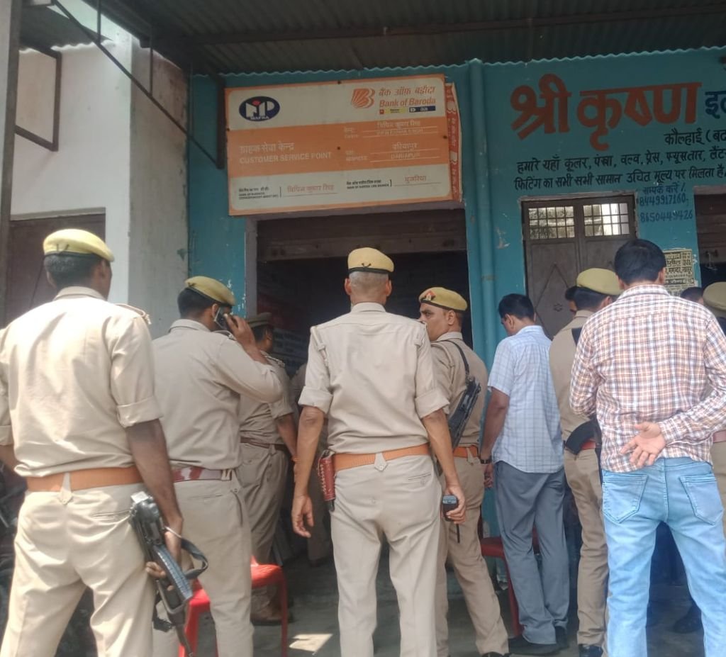 बैंक ऑफ बड़ौदा के बीसी प्वाइंट से दो लाख रुपये का बैग लेकर चंपत हुए बदमाश