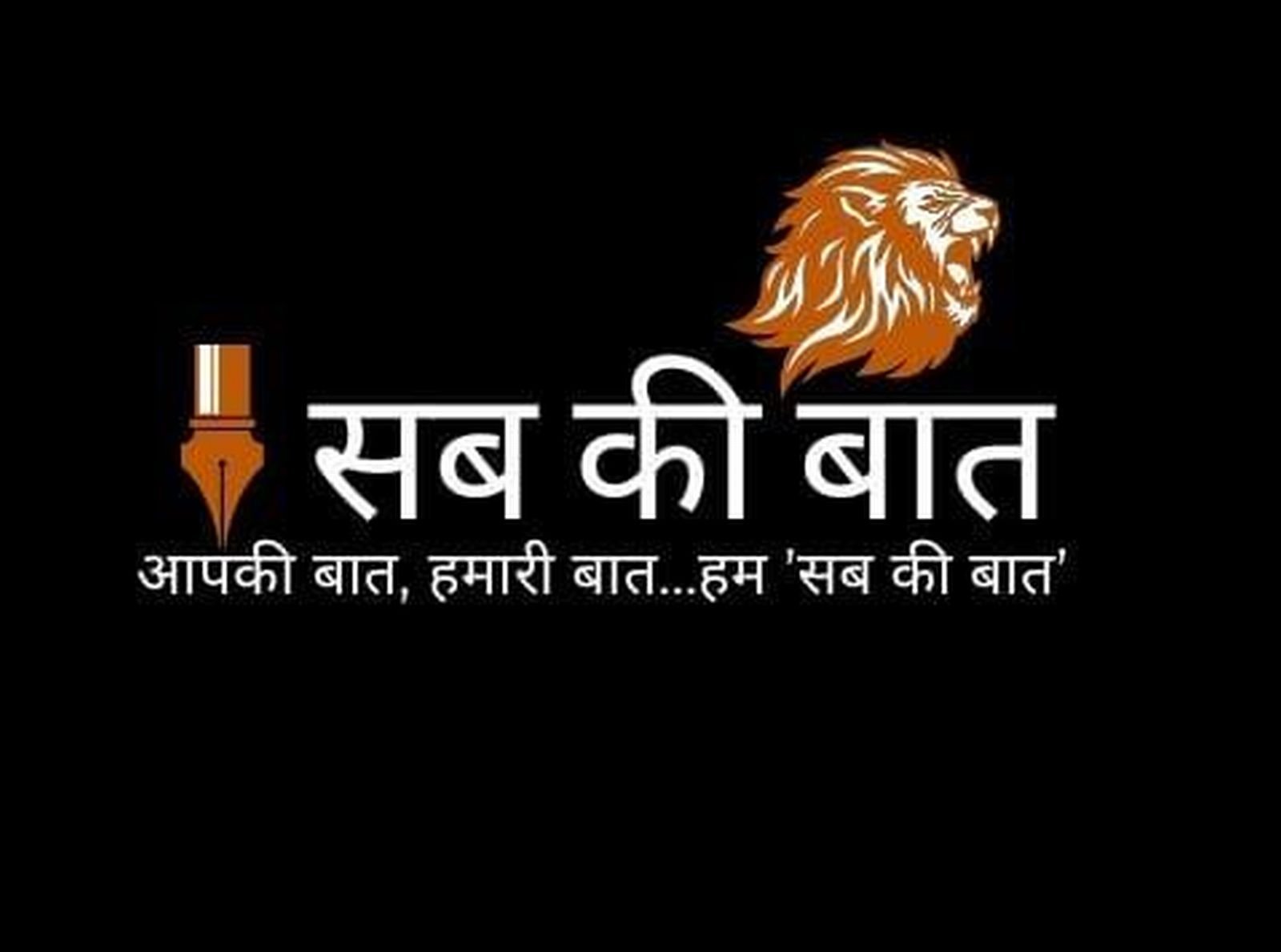 उत्तर प्रदेश उद्योग व्यापार प्रतिनिधि मंडल का प्रांतीय अधिवेशन कल लखनऊ में