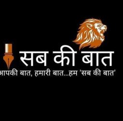 उत्तर प्रदेश उद्योग व्यापार प्रतिनिधि मंडल का प्रांतीय अधिवेशन कल लखनऊ में