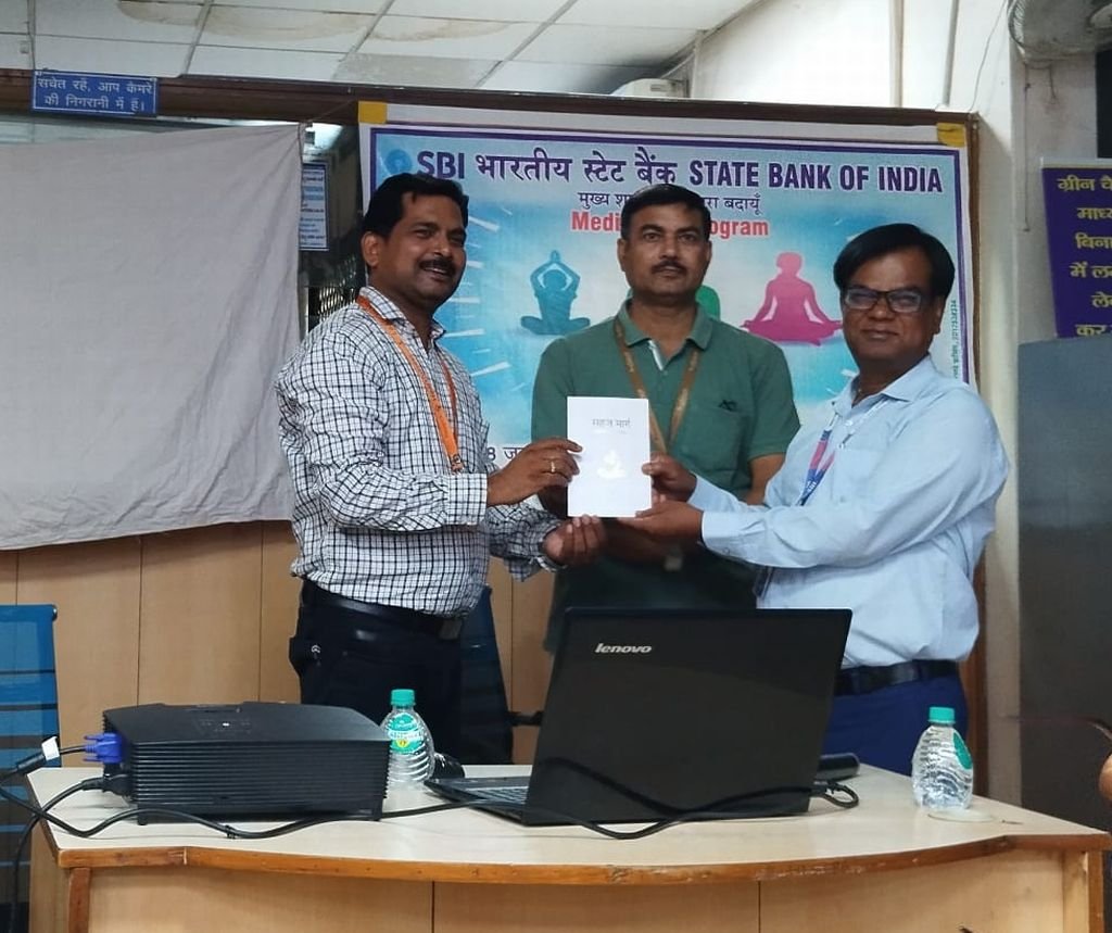 स्टेट बैंक कर्मियों ने लगाया ध्यान