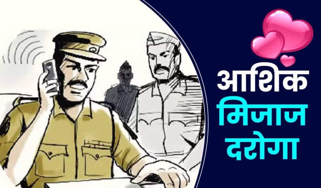 बदायूं में भी रहा है ये सस्पेंड थाना प्रभारी...महिला दरोगा को दिया साथ में 'सोने' का ऑफर