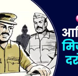 बदायूं में भी रहा है ये सस्पेंड थाना प्रभारी...महिला दरोगा को दिया साथ में 'सोने' का ऑफर