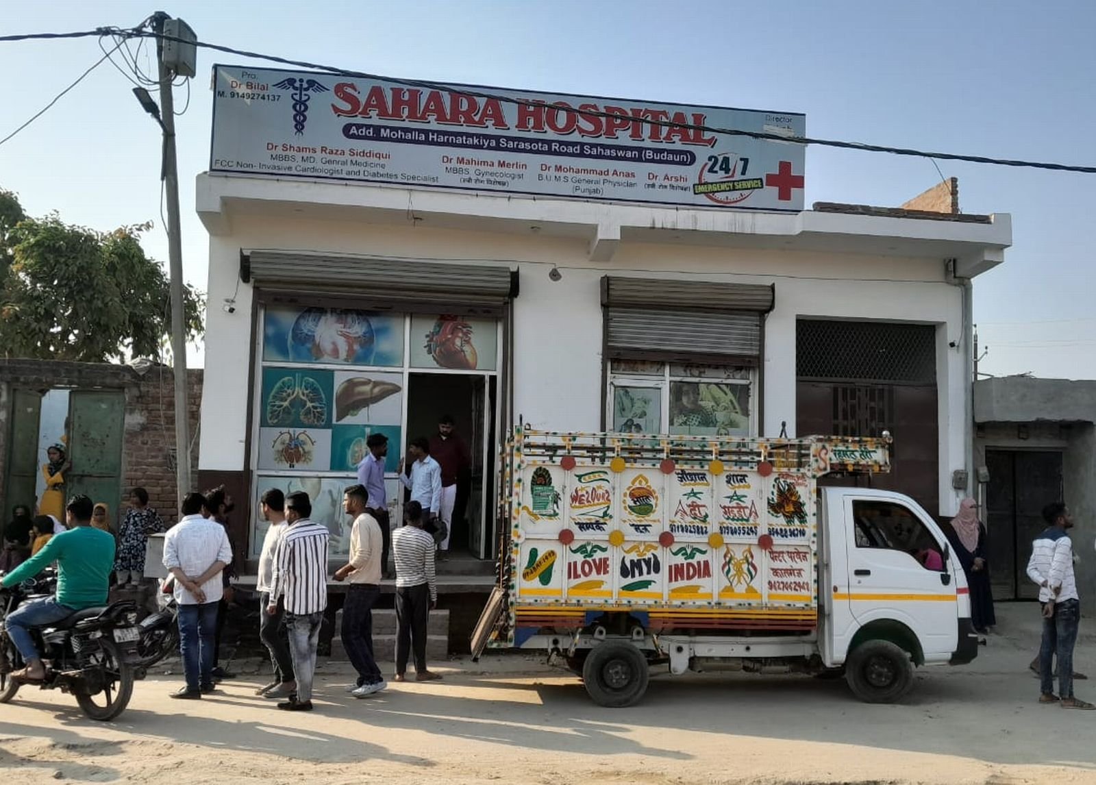 'सहारा' ने किया बेसहारा...लापरवाही से चली गई प्रसूता और नवजात की जान