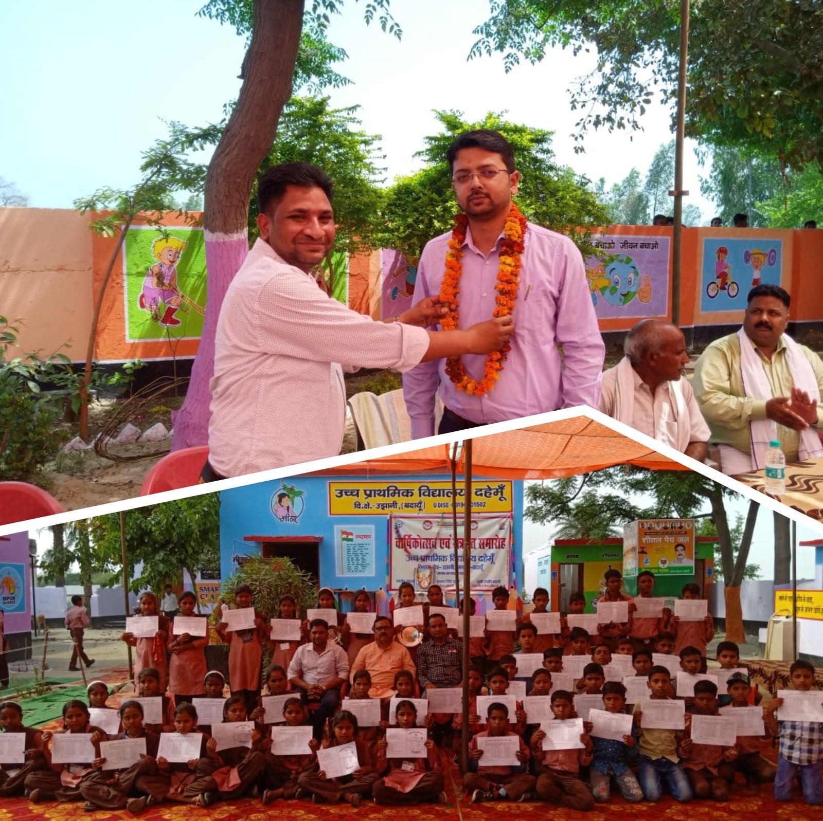 दहेमू विद्यालय में वार्षिकोत्सव एवं सत्रांत समारोह का आयोजन