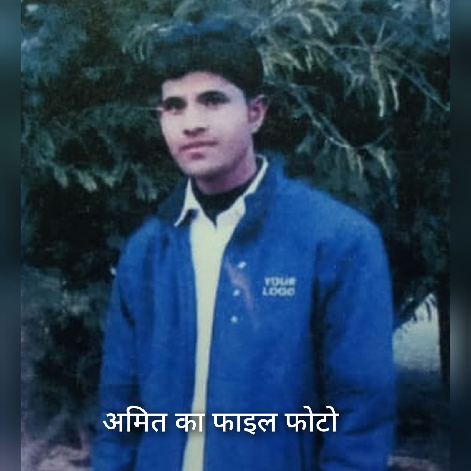 पति और पिता की मदद से कर दी प्रेमी की हत्या...कट्टे में भरकर रामगंगा में बहा दिया शव