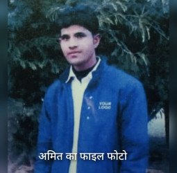 पति और पिता की मदद से कर दी प्रेमी की हत्या...कट्टे में भरकर रामगंगा में बहा दिया शव