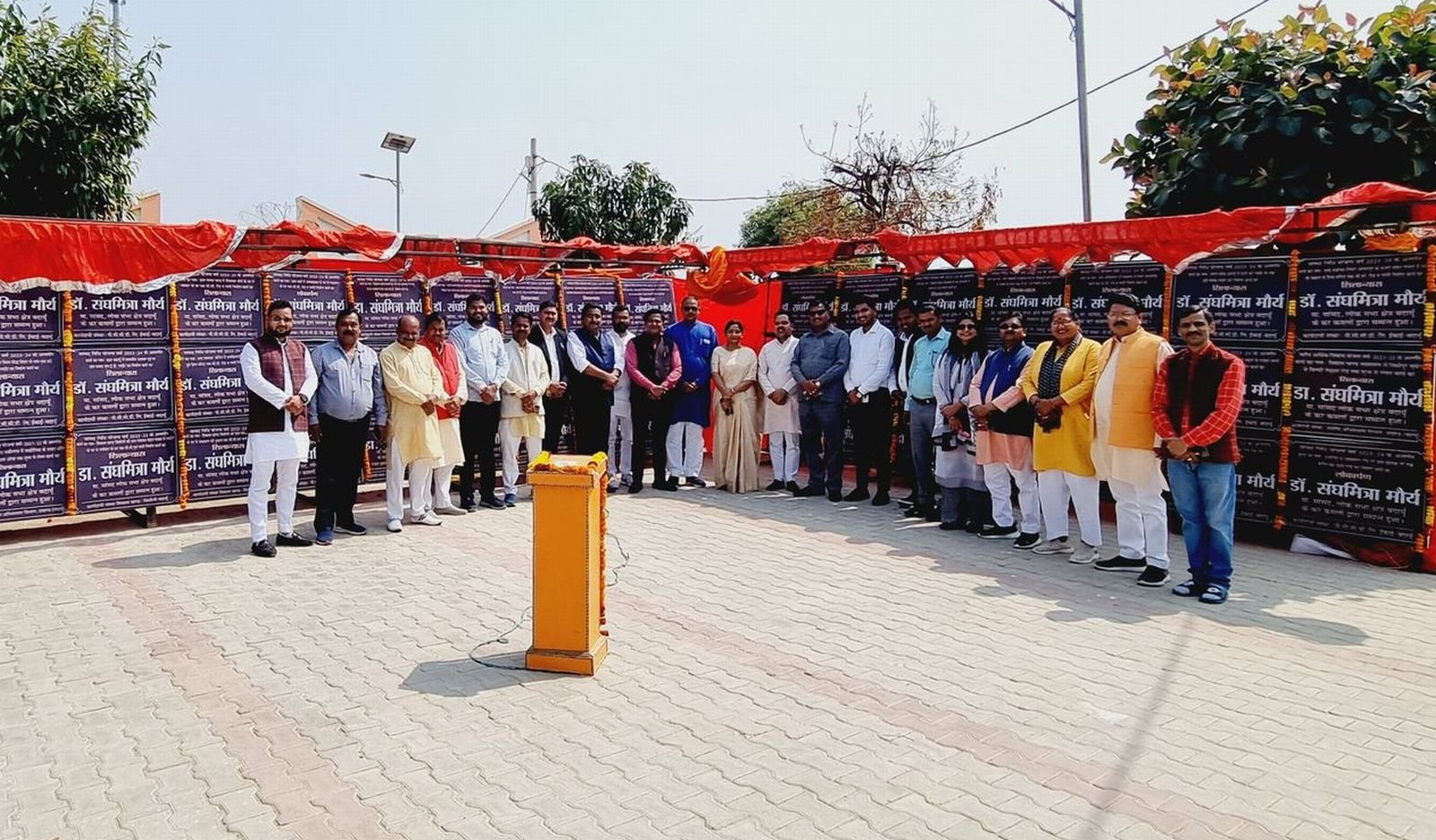 10 करोड़ 49 लाख की योजनाओं का शिलान्यास एवं लोकार्पण