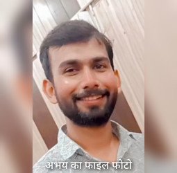 'मम्मी पापा का ख्याल रखना'...कहकर ट्रेन के आगे कूद गया युवक