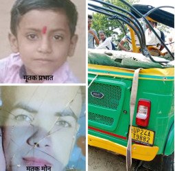 गंगा स्नान करके आ रहे थे श्रद्धालु...अचानक हुआ धमाका और मच गई चीखपुकार