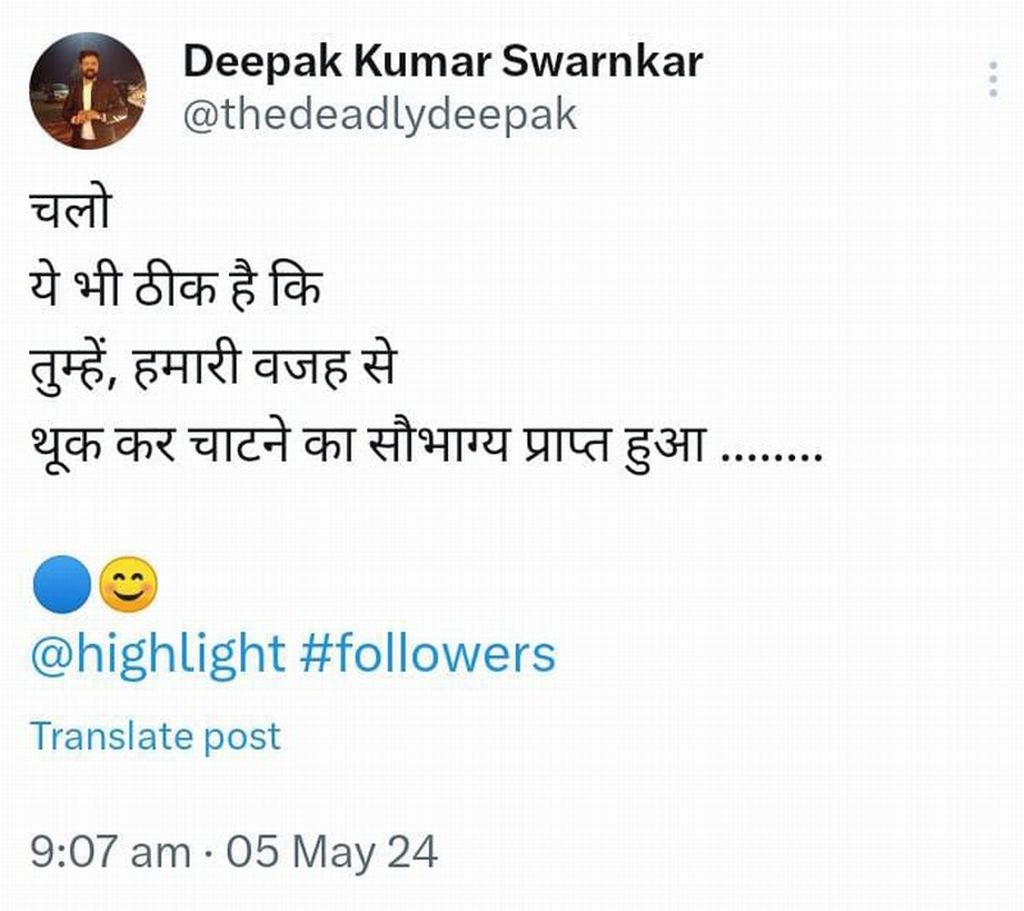 बेटी कर रही भाजपा का प्रचार...पिता 'हाथी' पर सवार होने को तैयार