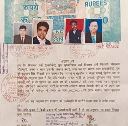 सपा जीतेगी या भाजपा...वकीलों में लग गई दो लाख की शर्त वो भी स्टांप पर