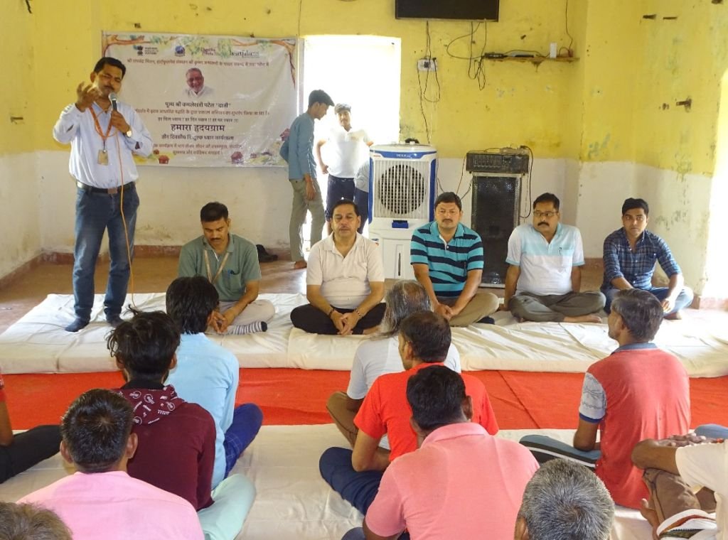 हार्टफुलनेस के तीन दिवसीय ध्यान शिविर का समापन