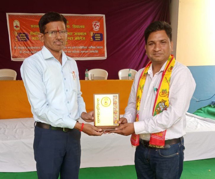 राज्य अध्यापक पुरस्कार प्राप्त शिक्षक मनीष को किया सम्मानित