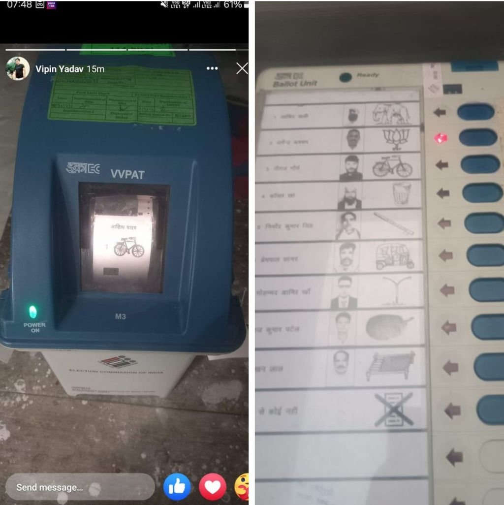 ये क्या....बूथ के अंदर ले गए मोबाइल, फोटो खींचकर सोशल मीडिया पर डाले