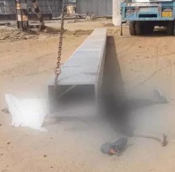 उफ ! ऐसी दर्दनाक मौत....जमीन से चिपक गई लाश, खुरचकर निकालनी पड़ी