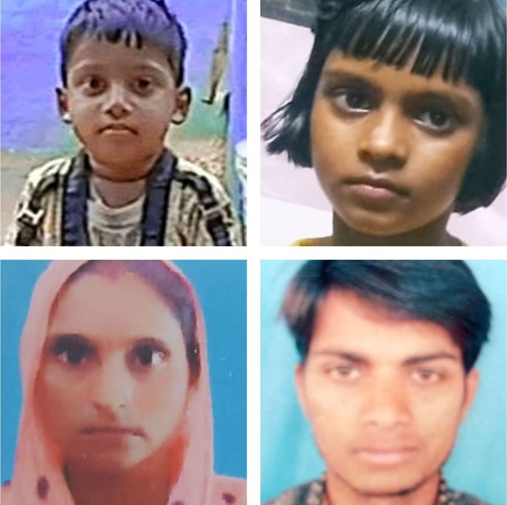 एक परिवार के चार लोगों को लील गया हादसा, दो मासूमों समेत मां-बाप भी हुए मौत का शिकार