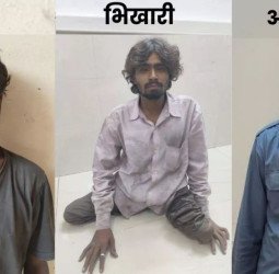 अपाहिज भिखारी, कबाड़ी और ऑटो चालक...तीनों ने महिला से की ऐसी दरिंदगी कि कांप जाए कलेजा