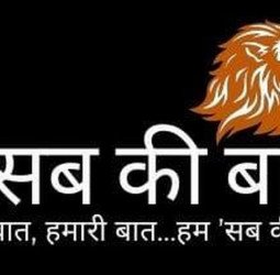 डिजिटल चैनल को हर जिले में चाहिए संवाददाता...खबरों के लेखन में रुचि है तो कर सकते हैं आवेदन