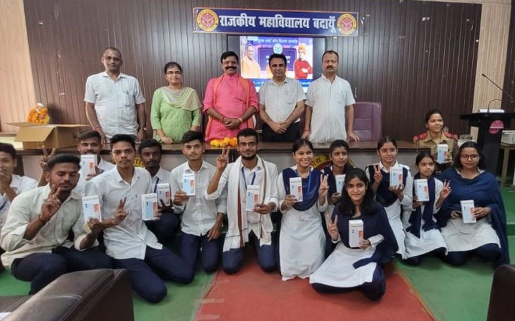 राजकीय महाविद्यालय में 408 छात्र-छात्राओं को दिए गए स्मार्ट फोन
