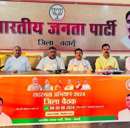 जनप्रतिनिधि ही कर रहे भाजपा के सदस्यता अभियान की 'ऐसी की तैसी''... अब मिली चेतावनी