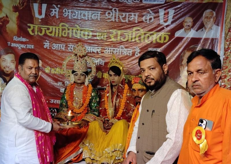 उसैहत में रावण दहन के बाद हुआ भगवान राम का राजतिलक