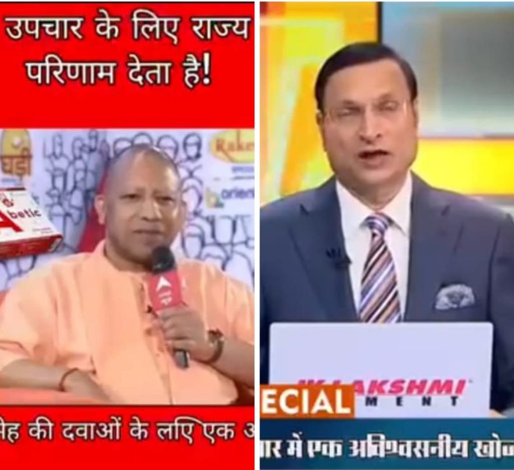 संडे स्टोरीः आपको 'डायबिटीज' है तो ये आपके लिए है...कहीं आप भी तो नहीं हो चुके शिकार