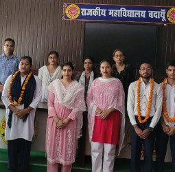 राजकीय डिग्री कॉलेज में वनस्पति विज्ञान परिषद की अंजलि बनीं अध्यक्ष