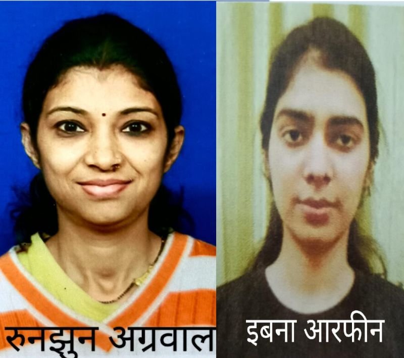 स्वामी शुकदेवानंद कॉलेज, शाहजहांपुर का एमएससी जंतुविज्ञान का रिजल्ट रहा शत-प्रतिशत
