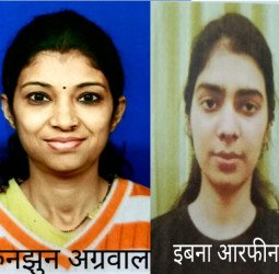 स्वामी शुकदेवानंद कॉलेज, शाहजहांपुर का एमएससी जंतुविज्ञान का रिजल्ट रहा शत-प्रतिशत