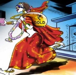 तीन लाख की चपत लगाकर विवाहिता घर से भागी, पति ने की पुलिस से फरियाद