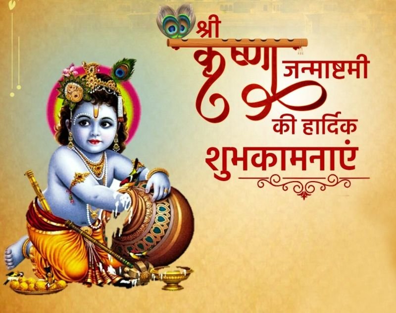 सबकी बात न्यूज़ भी जन्माष्टमी पर आपके साथ...बाल रूप में सजे बच्चों के फोटो भेजिये, हम करेंगे प्रकाशित