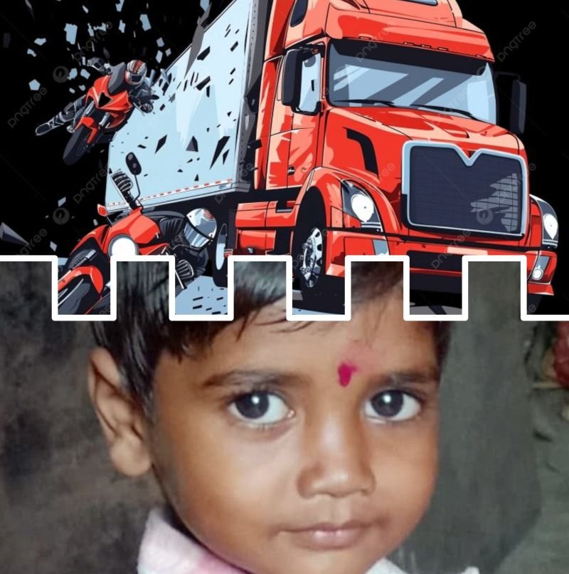 पिकअप से भिड़ी बाइक...मां-बाप की आंखों के सामने कुचल गया चार साल का बेटा