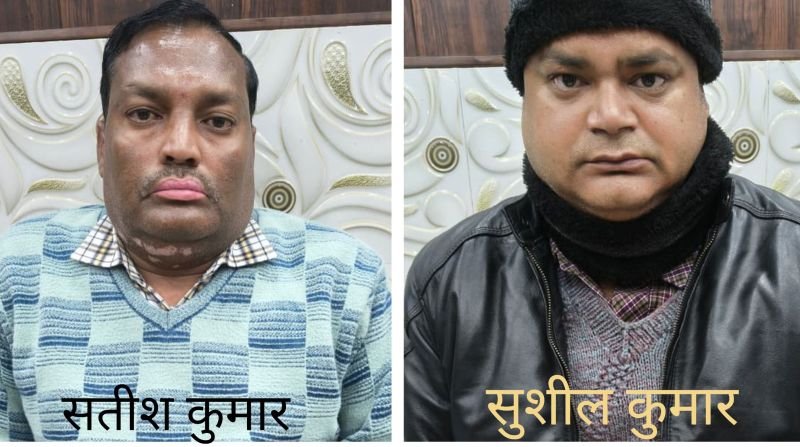 स्कूल से गैरहाजिरी को मैनेज करने के लिए 'चाय-पानी' मांग रहे थे बीईओ, पांच हजार लेते सहायक अध्यापक समेत धर लिए गए