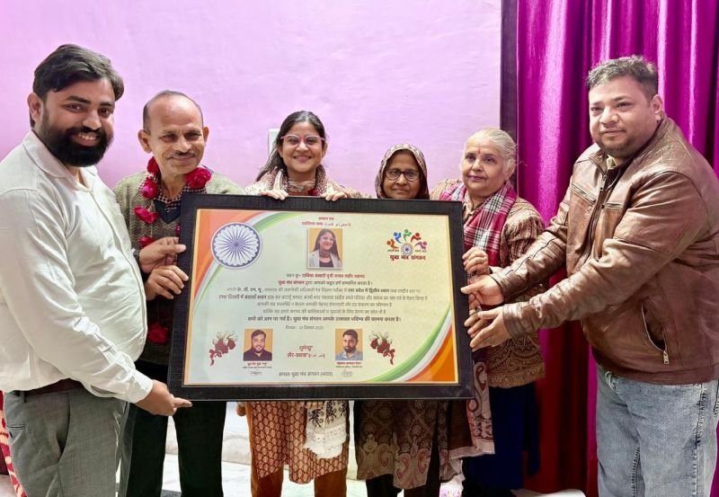 उसहैत की राबिया को युवा मंच संगठन ने किया सम्मानित