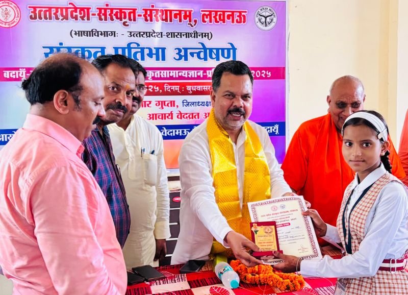 संस्कृत गीत में प्रिया तथा सामान्य ज्ञान प्रतियोगिता में गोविंद ने पाया पहला स्थान