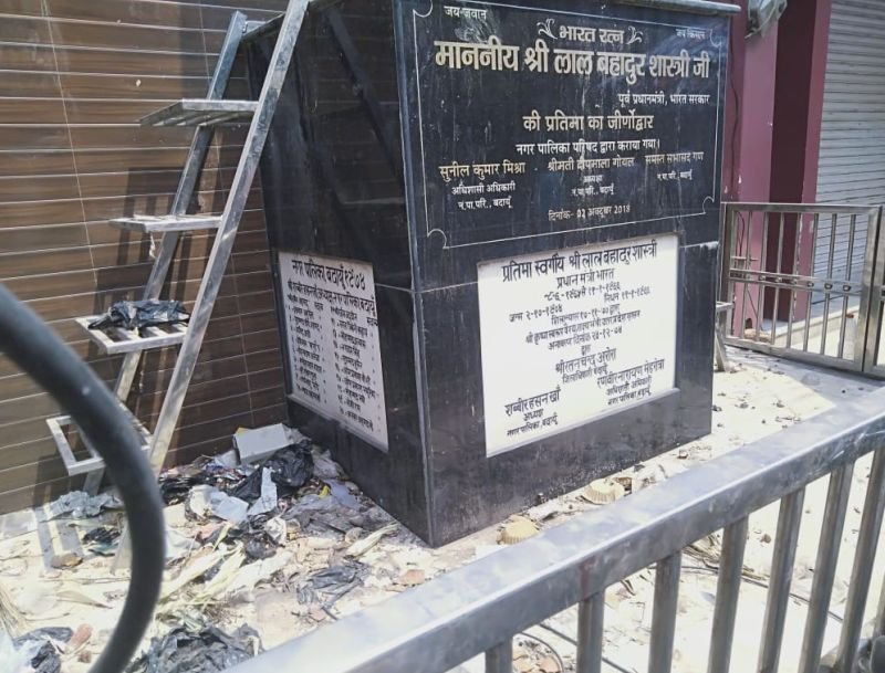 शास्त्री जी की प्रतिमा के नीचे बना डाला कूड़ाघर, भाकियू ने जताया रोष
